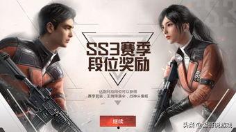 散兵新服饰爆料视频,炫酷造型惊艳亮相，带你领略时尚风采  第2张