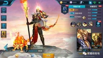 王者最新皮肤爆料特效,荣耀绽放！王者最新皮肤特效大揭秘  第2张