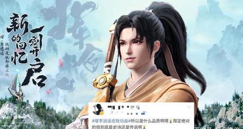 李逍遥爆料视频大全,揭秘娱乐圈幕后真相 第1张 李逍遥爆料视频大全,揭秘娱乐圈幕后真相 第1张